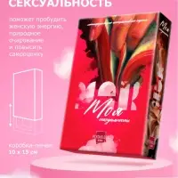 Набор метафорических ассоциативных карт &laquo;Путь к подсознанию&raquo;, 3 в 1