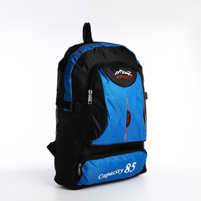 Рюкзак туристический на молнии с увеличением, 35 л, 5 наружных карманов, цвет синий Рюкзак туристический на молнии с увеличением, 35 л, 5 наружных карманов, цвет синий