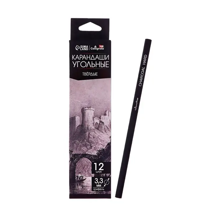 Уголь в карандаше, грифель d-3.3 мм, твёрдый Уголь в карандаше, грифель d-3.3 мм, твёрдый
