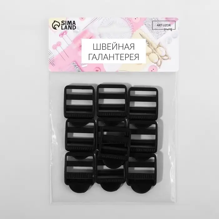 Пряжка регулирующая, трёхщелевая, вн. ширина=25 мм, s=2 мм, 10 шт., чёрная Пряжка регулирующая, трёхщелевая, вн. ширина=25 мм, s=2 мм, 10 шт., чёрная