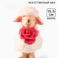 Фигурка керамика &laquo;Овечка Бяша с красной розой в лапках&raquo;, 8.5&times;8.5&times;15.5 см