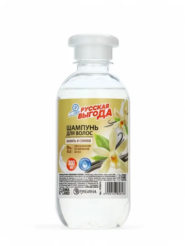 Шампунь для волос РУССКАЯ ВЫГОДА, 300 мл, аромат ванили и сливок