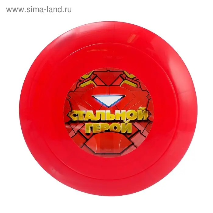 Водный пистолет-щит «Стальной герой» Водный пистолет-щит «Стальной герой»