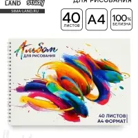 Альбом для рисования 40 листов на пружине А4 &laquo;Смещение цвета&raquo;