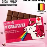Шоколад молочный &laquo;От розовых соплей&raquo;, 27 г