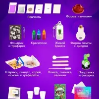 Набор для опытов &laquo;Большой подарок&raquo;, для самых маленьких