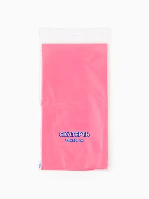 Посуда одноразовая бумажная на 10 персон: стаканы, тарелки, скатерть, Принцессы Посуда одноразовая бумажная на 10 персон: стаканы, тарелки, скатерть, Принцессы