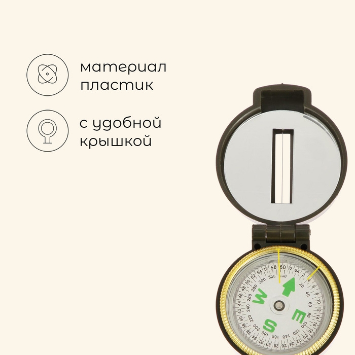 Компас жидкостный L45-1A Компас жидкостный L45-1A