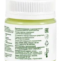 Зеленка &laquo;Монастырская лавка&raquo;, пластик, 40 мл