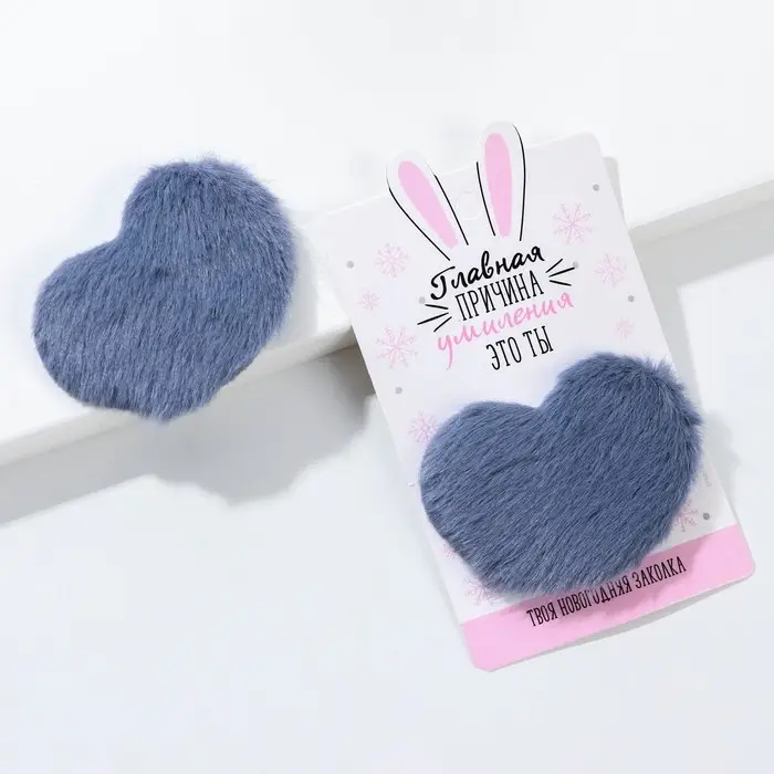 Заколка для волос «Главная причина умиления это ты», 1 шт., 6,5 х 5 см. Заколка для волос «Главная причина умиления это ты», 1 шт., 6,5 х 5 см.