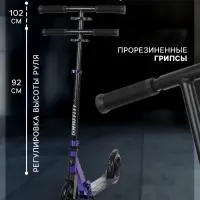 Самокат городской GRAFFITI, складной, колёса PU 200, 86A, ABEC 9, подножка, цвет фиолетовый