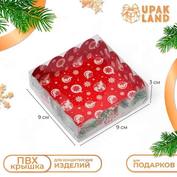 Коробка для печенья, «Сундучок с подарками», 9×9×3 см, Новый год Коробка для печенья, «Сундучок с подарками», 9×9×3 см, Новый год