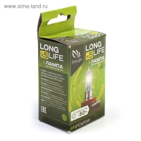 Лампа автомобильная Clearlight LongLife, H11, 12 В, 55 Вт