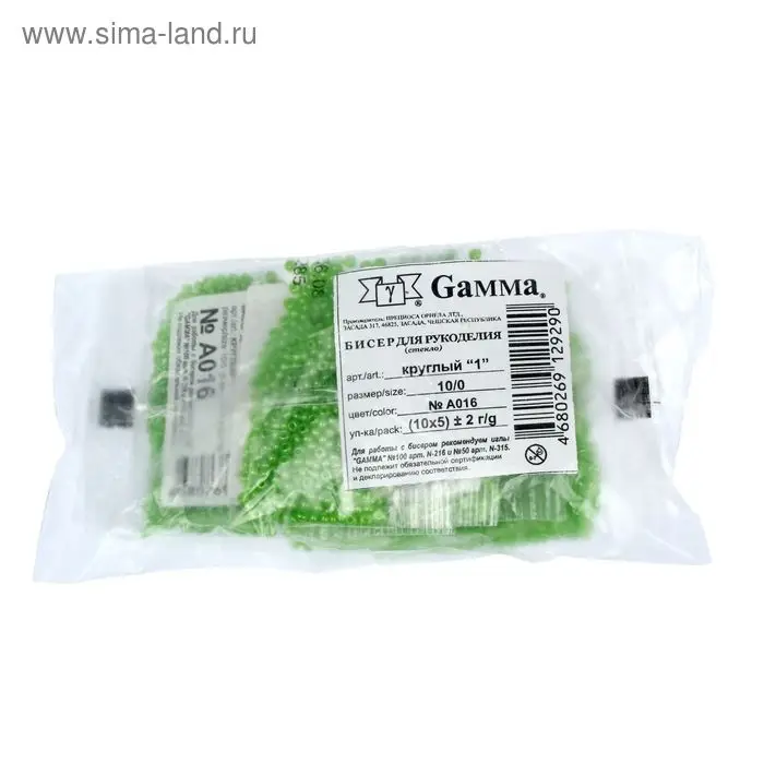 Бисер Чехия  Бисер Чехия "GAMMA" круглый "1"  10/0   5гр  (А016 зеленый)