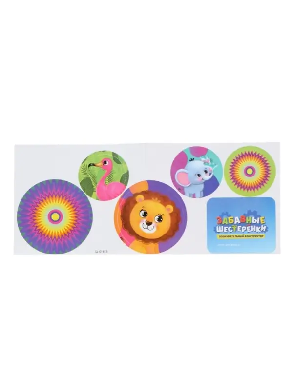 Конструктор &laquo;Забавные шестерёнки&raquo;, работает от батареек, 53 детали