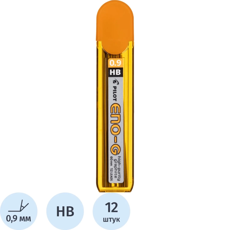 Стержень микрографический 0,9 PILOT PL-9ENOG 12 грифелей Япония