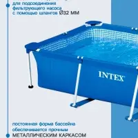 Бассейн каркасный Rectangular Frame, 300&times;200&times;75 см, от 6 лет, прямоугольный, 28272NP INTEX
