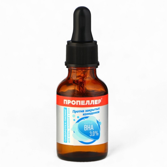 Сыворотка-пилинг Пропеллер для кожи, склонной к акне ВНА 3,0%,25 мл Сыворотка-пилинг Пропеллер для кожи, склонной к акне ВНА 3,0%,25 мл