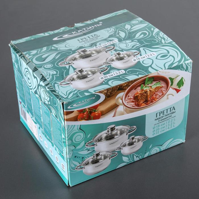 Набор кастрюль «Гретта», 3 предмета: 2,2 л, 3,2 л, 4,2 л, капсульное дно, индукция Набор кастрюль «Гретта», 3 предмета: 2,2 л, 3,2 л, 4,2 л, капсульное дно, индукция
