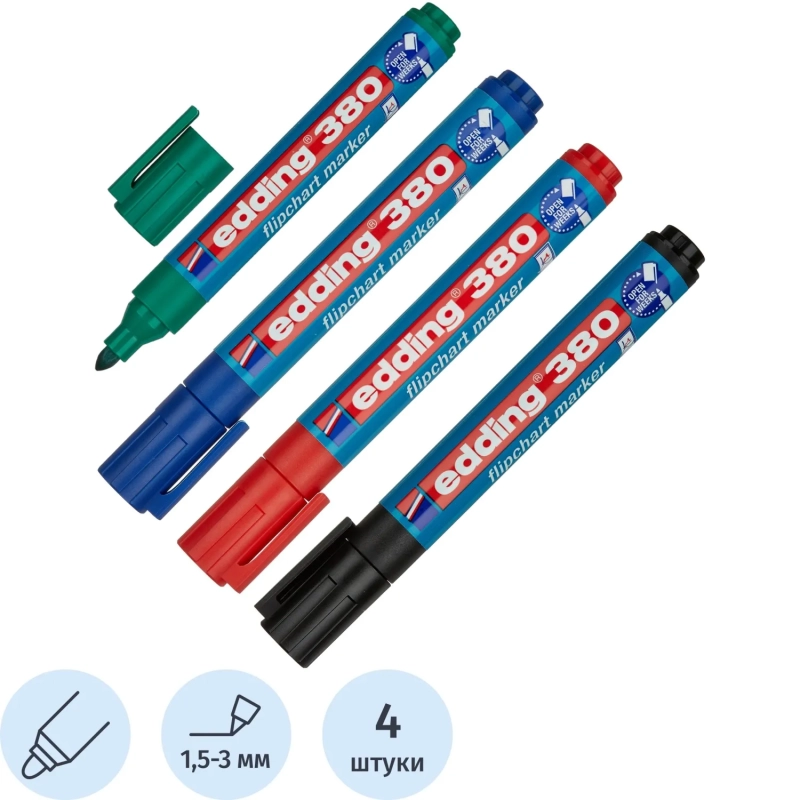 Набор маркеров для флипчартов EDDING E-380/4S 1,5-3мм, кругл 4цвета