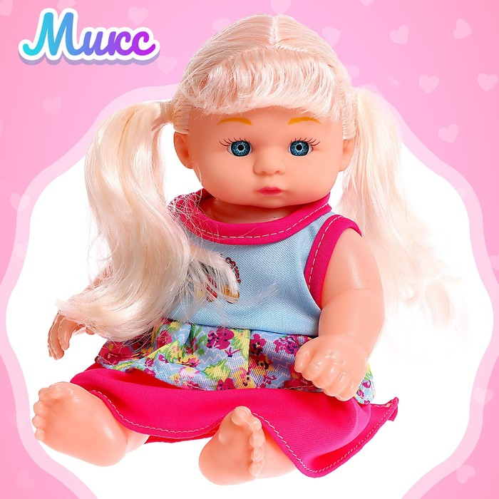 Пупс «Мой малыш» со звуком Пупс «Мой малыш» со звуком