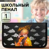 Пенал школьный, 1 секция, 11.5&times;20.5&times;3 см &laquo;Аниме&raquo;