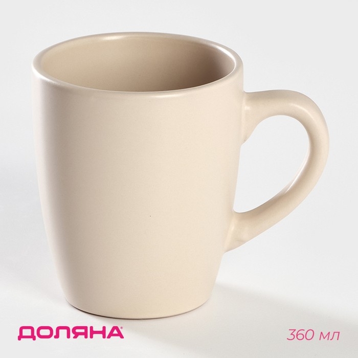 Кружка Доляна «Пастель. Крем-брюле», 360 мл, керамика, бежевая
