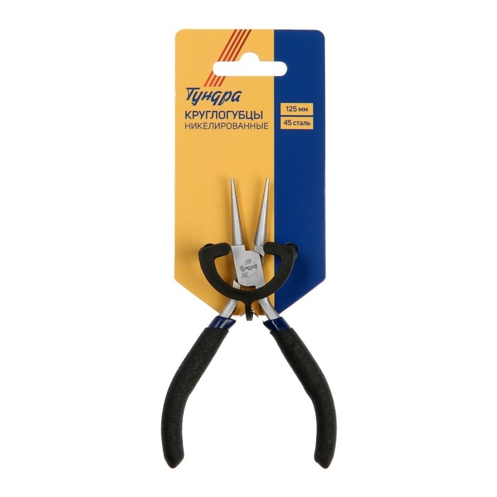Круглогубцы ТУНДРА mini, никелированные, обрезиненные рукоятки, 125 мм Круглогубцы ТУНДРА mini, никелированные, обрезиненные рукоятки, 125 мм