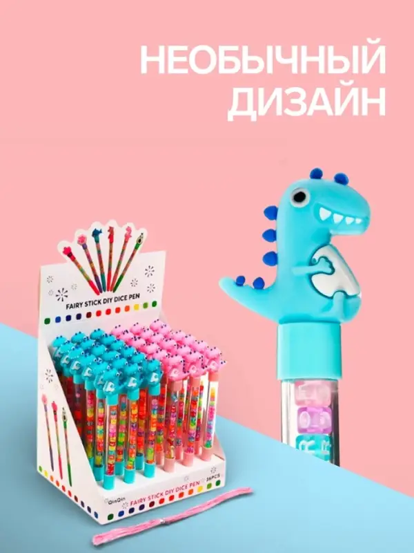 Ручка-прикол &laquo;Дракон&raquo;, с кубиками, синий стержень, гелевая, МИКС