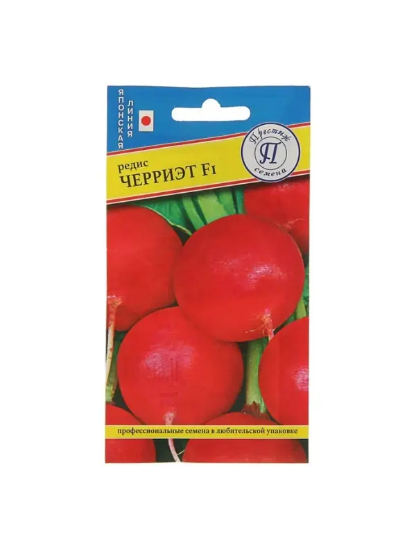 Семена Редис &laquo;Черриэт&raquo; F1, 1 г, &laquo;Престиж семена&raquo;