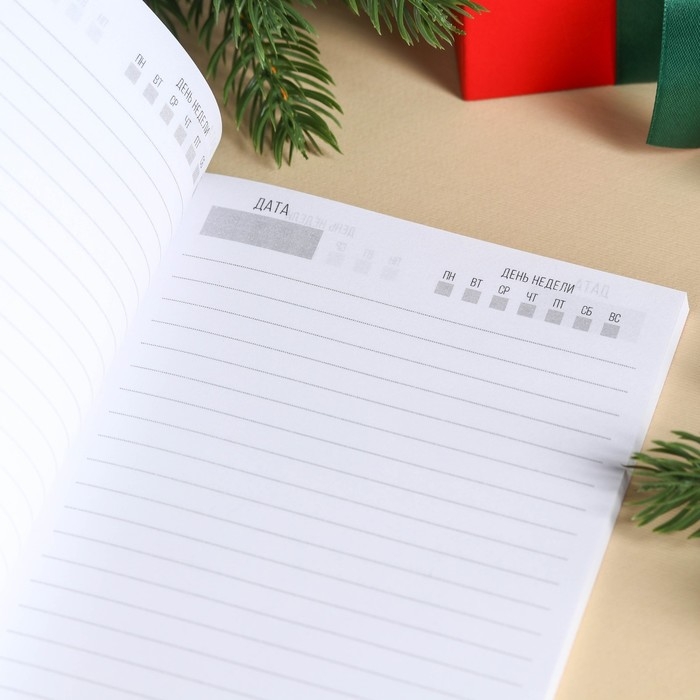 Подарочный набор «Тёплого нового года»: чай чёрный с клубникой 50 г., печенье с предсказанием 8 шт., ежедневник 80 листов Подарочный набор «Тёплого нового года»: чай чёрный с клубникой 50 г., печенье с предсказанием 8 шт., ежедневник 80 листов