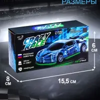 Машина инерционная Crazy race &laquo;Гонки&raquo;, русская озвучка, свет, цвет серый