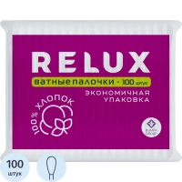 Палочки ватные RELUX пакет 100шт/уп