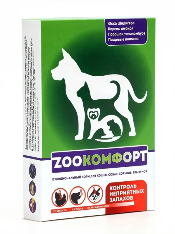 Добавка Зоокомфорт для уменьшения неприятных запахов, для кошек, собак и хорьков, 90 таблеток