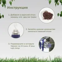 Термос Magistro, 600 мл, h=22.6 см, с ситом и термометром, нержавеющая сталь
