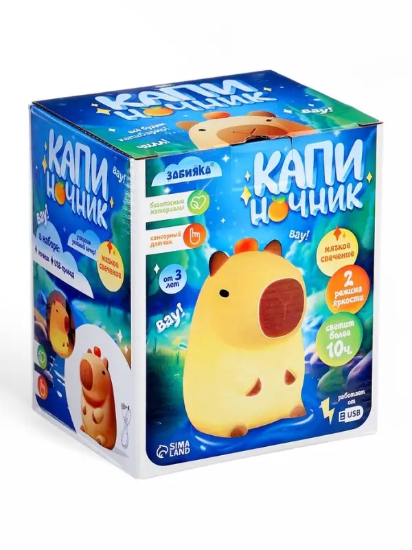 Ночник ZABIAKA &laquo;Капи ночник&raquo;, 2 режима работы, от USB