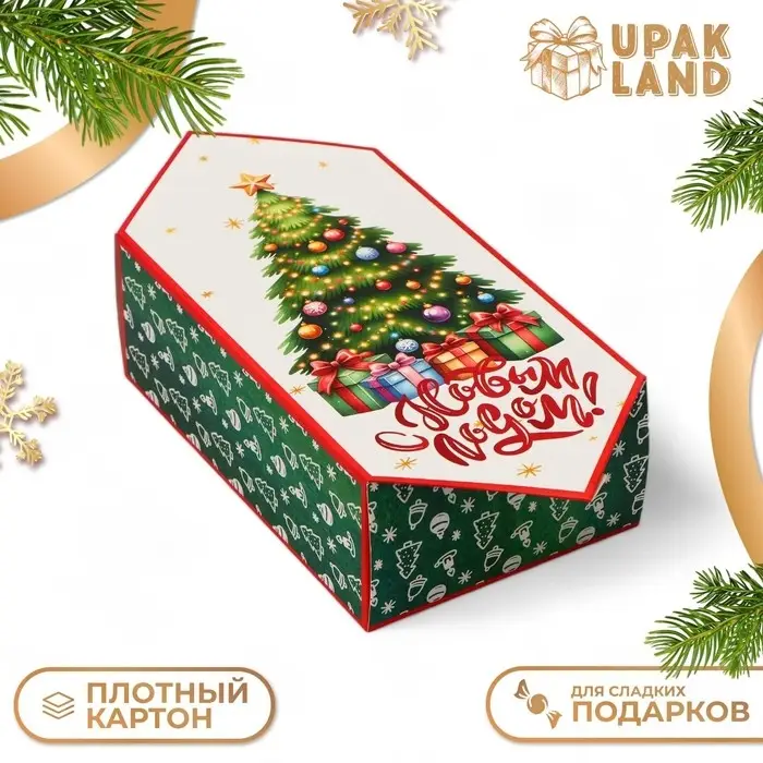 Подарочная коробка - конфета новогодняя складная «Ёлочка», 14 х 22 х 8 см. Подарочная коробка - конфета новогодняя складная «Ёлочка», 14 х 22 х 8 см.