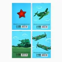 Блокноты А7, 16 листов «Юный герой. 23 февраля» МИКС