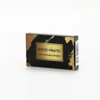 Воск-мыло для укладки бровей с щеточкой, 10 г