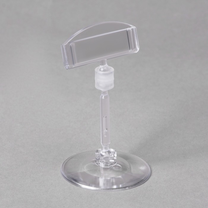 Ценникодержатель на круглой подставке, пластик, ножка 5 см, 5×5×9 см, цвет прозрачный