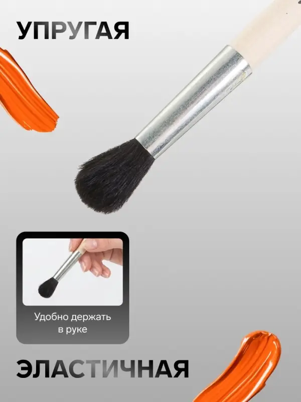 Кисть для рисования, белка, № 10, Calligrata, круглая, деревянная ручка