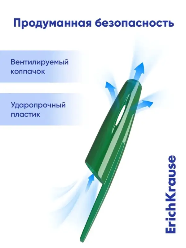 Ручка гелевая ErichKrause R=301 Original Gel, узел 0.5 мм, зелёная