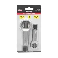 Набор гайколомов 12-22 мм (2 предмета) AVS NS-05