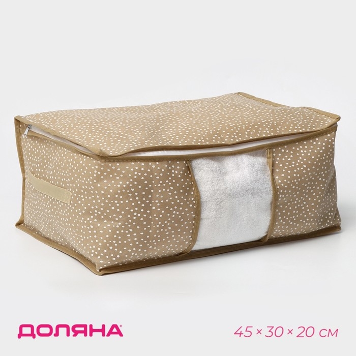 Кофр для хранения вещей Доляна Points, ПВХ окно, 45×30×20 см, цвет бежевый Кофр для хранения вещей Доляна Points, ПВХ окно, 45×30×20 см, цвет бежевый
