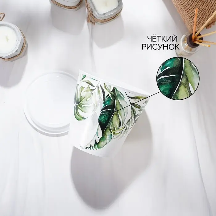 Горшок для цветов Доляна «Кариота», 800 мл, цвет белый Горшок для цветов Доляна «Кариота», 800 мл, цвет белый