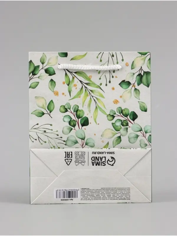 Пакет подарочный ламинированный, упаковка, Present for you, S 12 х 15 х 5.5 см