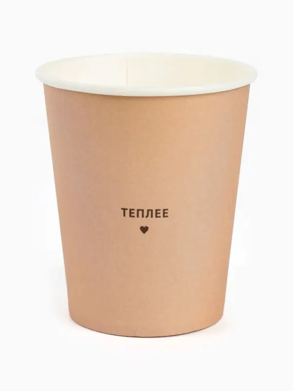 Стаканы одноразовые бумажные для кофе &laquo;Теплее&raquo;, цвет бежевый, 10 шт, 250 мл