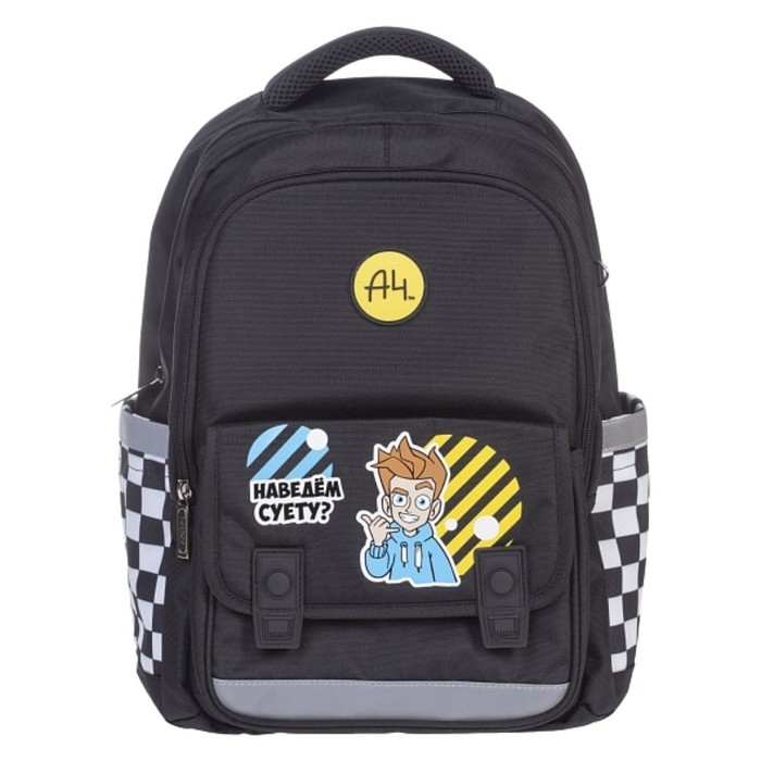 Рюкзак школьный 39 х 29 х 14 см, эргономичная спинка, Hatber Рюкзак школьный 39 х 29 х 14 см, эргономичная спинка, Hatber "Влад А4" чёрный NRk_16133