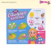 Наборы для опытов &laquo;Украшения из эпоксидной смолы: сделай сам колечки&raquo;