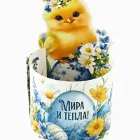Форма ободок для кулича «Мира и тепла», на Пасху, 31.9×16.8 см
